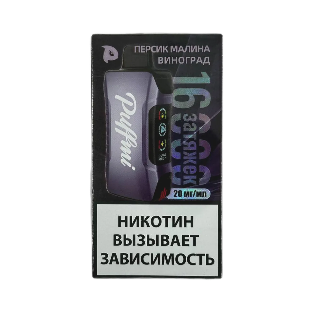 PUFFMI TANK 16000 Персик малина виноград 2%