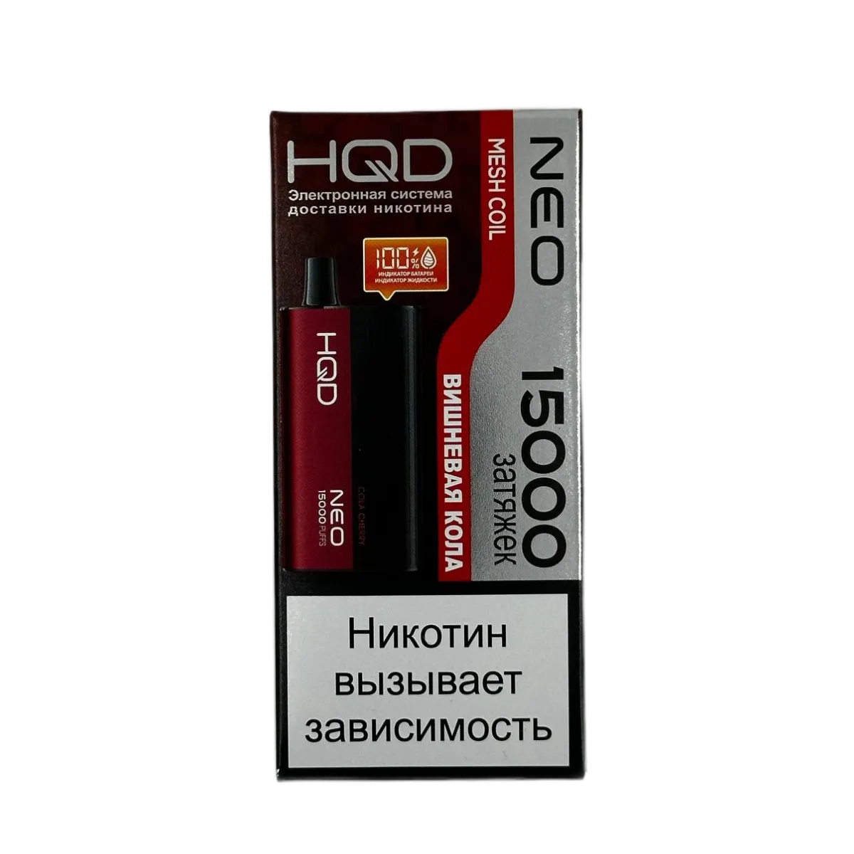 HQD NEO 15000 Вишневая кола 2%