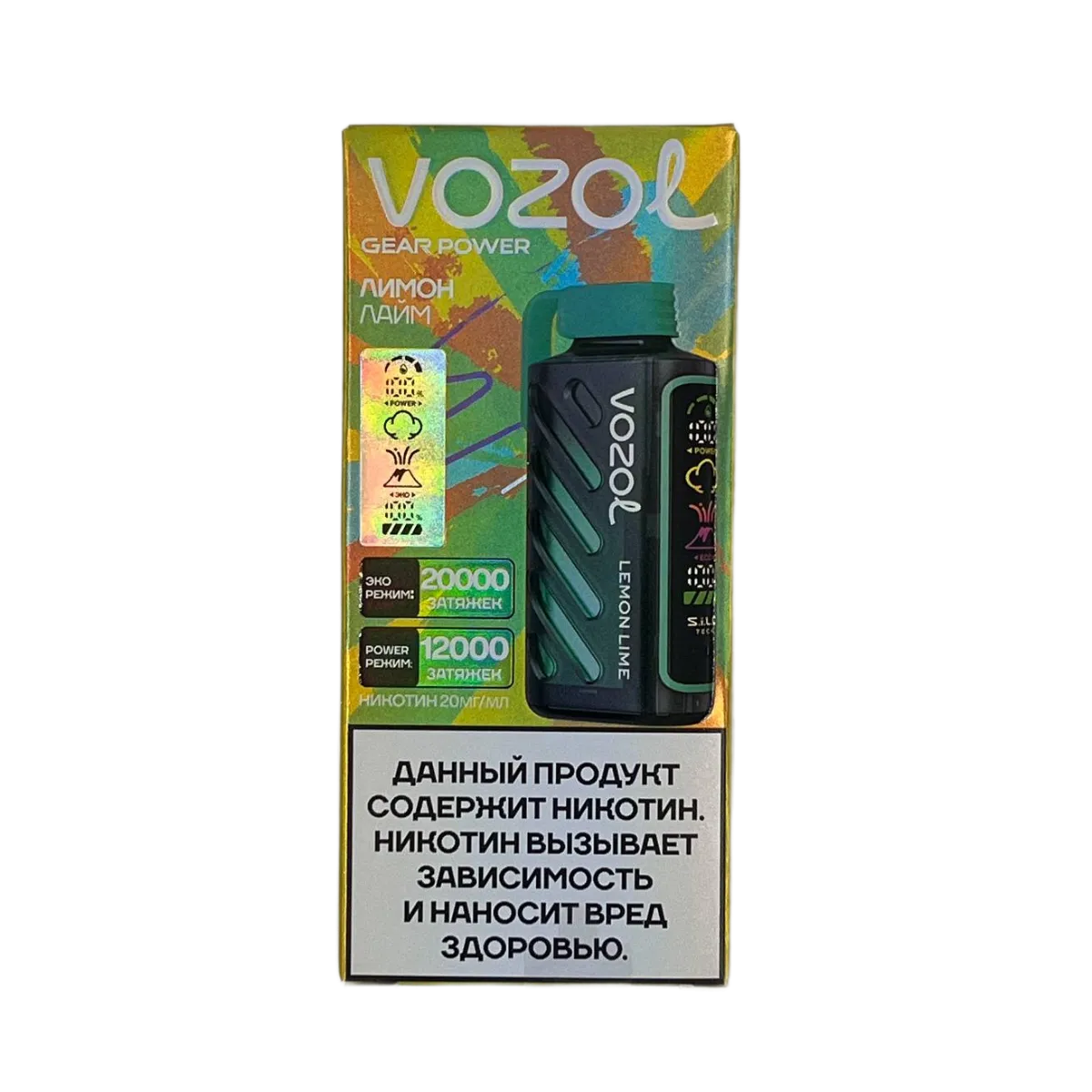 VOZOL GEAR POWER 20000 Лимон лайм 2%