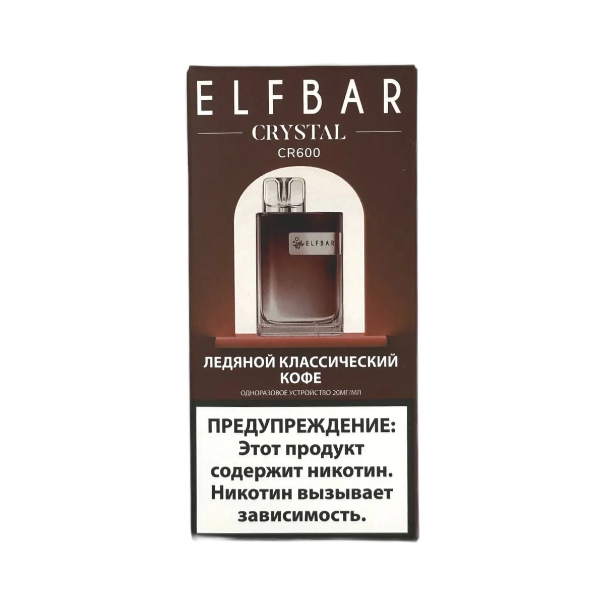 ELFBAR 600 CR Ледяной классический кофе 2%