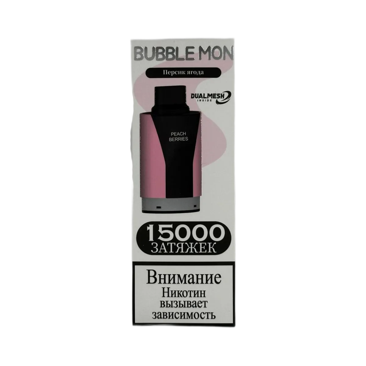 BUBBLEMON 15000 Персик ягода 2%