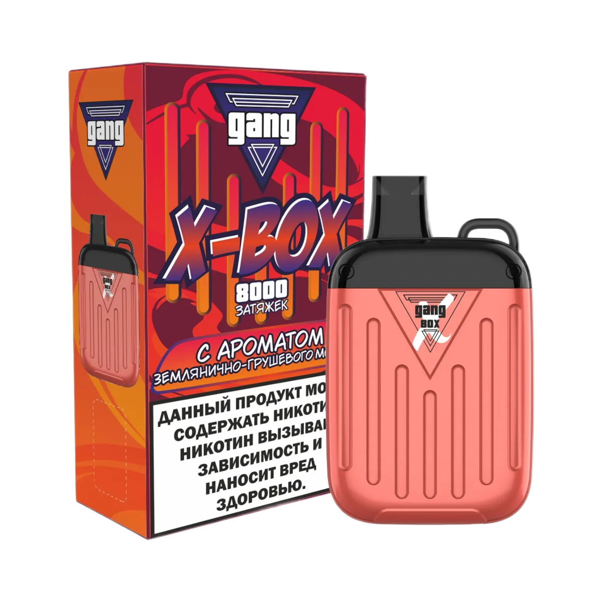 GANG X BOX 8000 Землянично грушевый мохито 2%