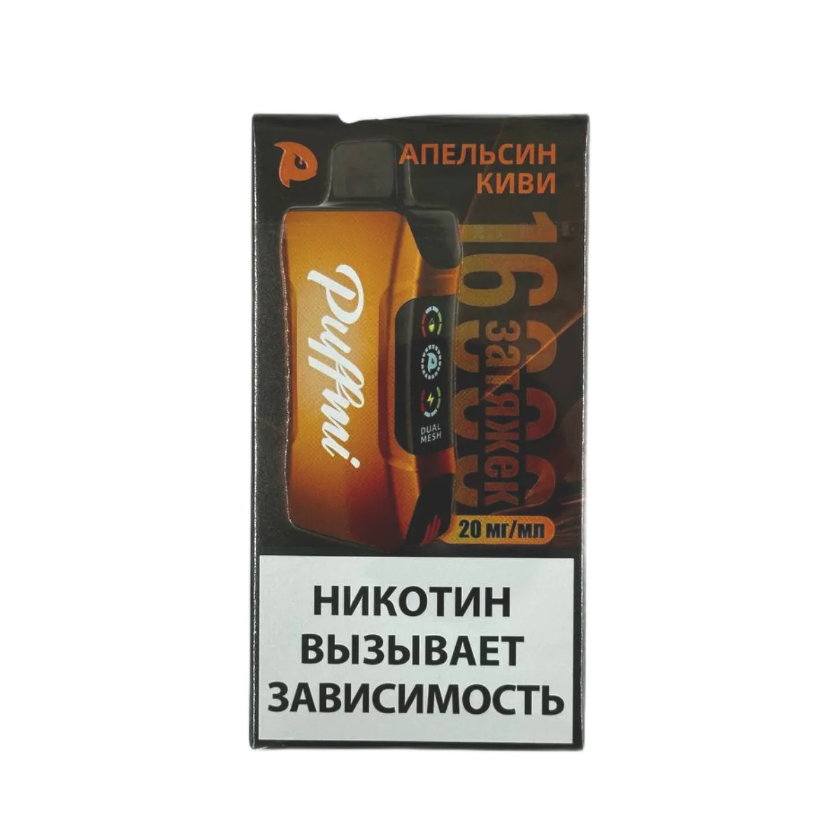 PUFFMI TANK 16000 Апельсин киви 2%