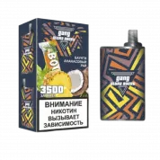 GANG Ultra 3500 Баунти ананасовый рай 2%